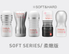 TENGA SOFT