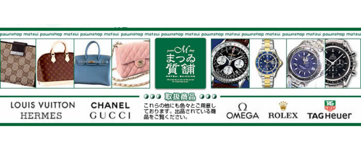 Pawnshop-MATSUI.png