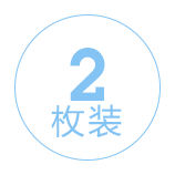 一盒有2枚