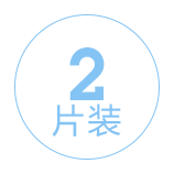 一盒2片入。