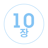 1상자 10장