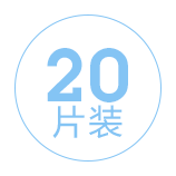 一盒20片入。