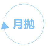 本款美瞳为月抛・无度数・2枚装的商品。