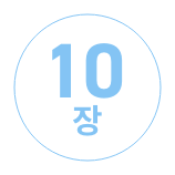 1상자 10장