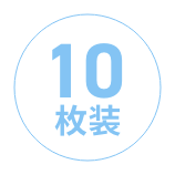 一盒有10枚