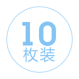 一盒有10枚