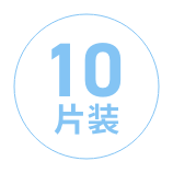 一盒10片入。