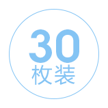 一盒有30枚