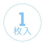 1箱に1枚入っています。1箱だけでは使用できません。右目用、左目用の度数をそれぞれお買い求めください。