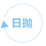 此款隱形眼鏡是日拋・無度數・10片装的商品。