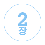 1상자 2장