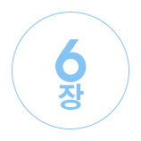 1상자 6장
