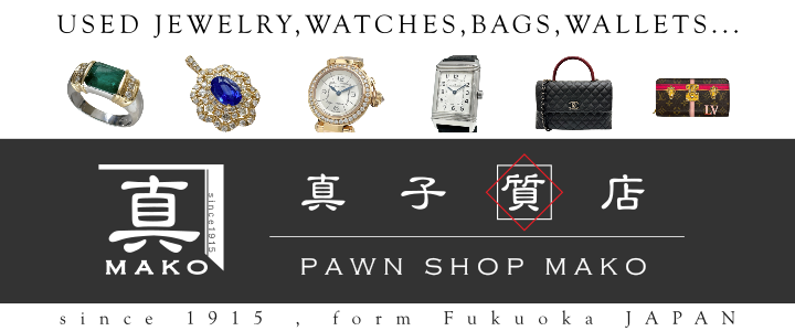 Save on Top Brands: Century-Old Japanese Reseller for Pre-Owned Luxury Watches & Jewelry