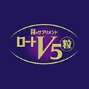 樂敦V5