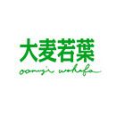 OOMUGI WAKABA