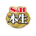 S&B 本生