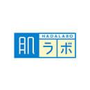 肌研hadalabo