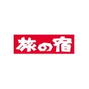 旅之宿