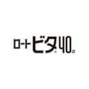 로토 비타