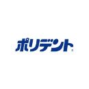 Polident/保麗淨