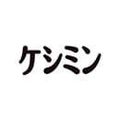 ケシミン