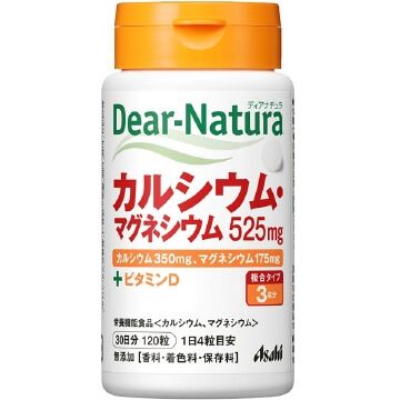 Asahi朝日 Dear Natura 鈣鎂片 120粒