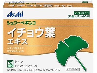 朝日施瓦貝銀杏（270粒）