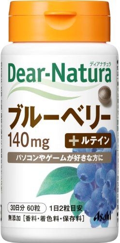 Asahi 朝日 Dear-Natura 藍莓片(60粒)