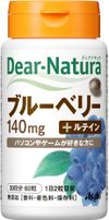 Dear-Natura ブルーベリー (60粒)