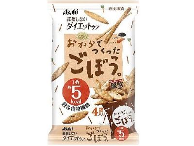 Reset Body Burdock (22G x 4 packs)