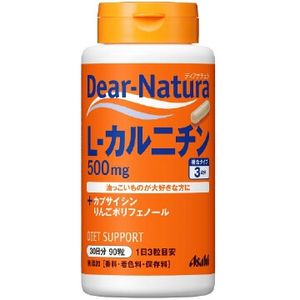 Dear-Natura L- carnitine (90 grains)