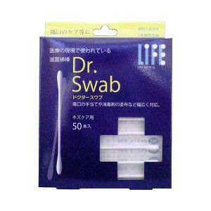 平和 滅菌綿棒Dr.Swabキズケア用 50本