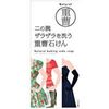 二の腕ザラザラを洗う重曹石けん 135g