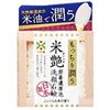 米艶 洗顏皂 100g