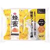 ペリカン石鹸 ファミリーはちみつ石鹸 80g×2個
