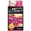 ペリカン石鹸 毛穴しらず洗顔石鹸 75g