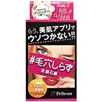 Pelican soap pores knowing facial soap 75g
