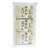 貝利康（Pelican）皂 釜煮純植物無添加肥皂 85g×3