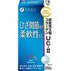 優質膠原蛋白UC-2 250片
