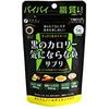 파인 블랙 칼로리 걱정 없는 서플리먼트 150정