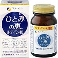 Fine pupil of grace lutein 40 60 Capsules