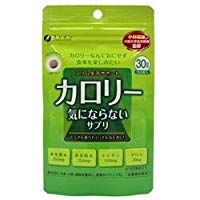 ファイン カロリー気にならない 30g(200mg × 約150粒)