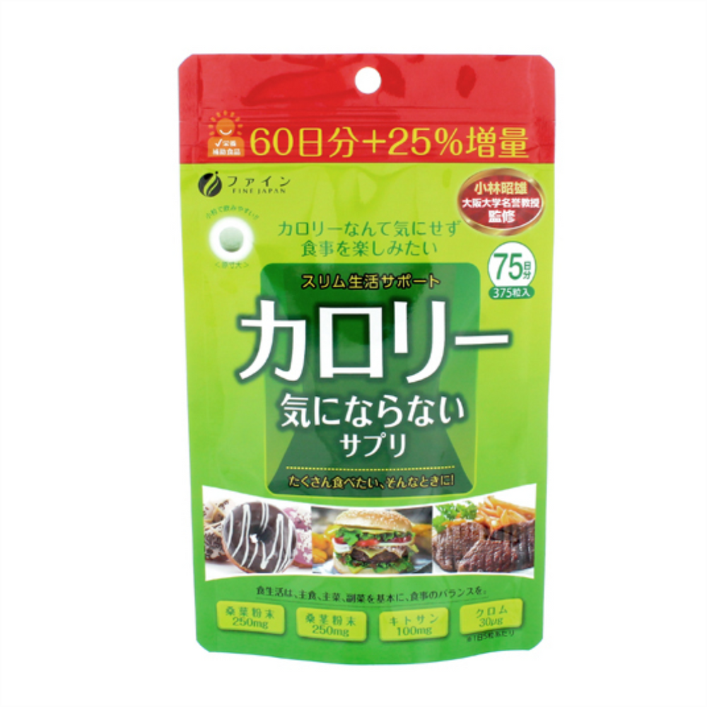 无需担心卡路里的大容量补充剂:375 片