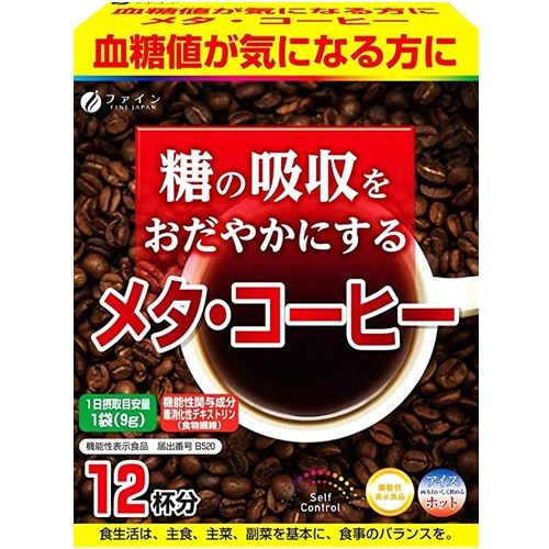 Fine meta-coffee functional display food 12 follicles