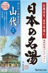 Tsumura's Japanese Famous Hot Springs 30g x 5 Yamashiro