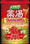巴斯克林 蒸汗辣椒药浴 600G