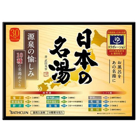 Pleasure of the name Yu source of Japan (30Gx10)