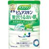 버스 크 퓨어 스킨 호화 보습 피부 (600G)