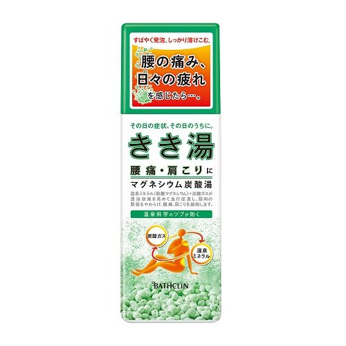 新的危机热水碳酸镁热水（360G）