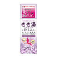 New Kikiyu Alum Carbonated Bath Salts (360g)